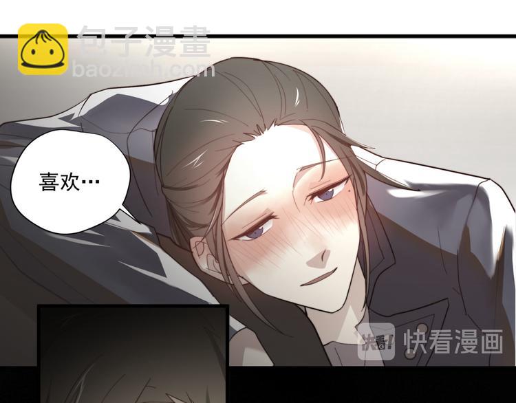 第3回 只要你&ldquo;陪&rdquo;我-第3话