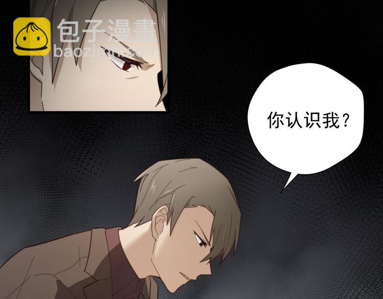 第3回 只要你&ldquo;陪&rdquo;我-第3话