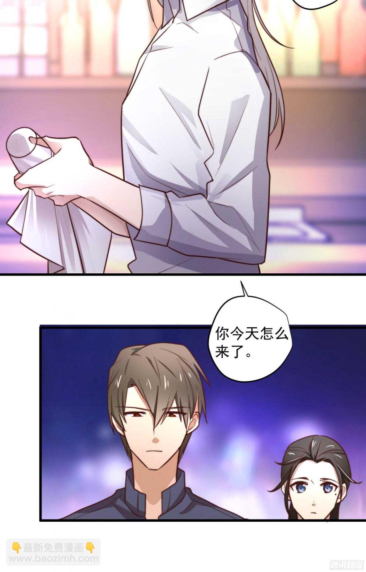 第22回 把你推给另外的男人-第23话