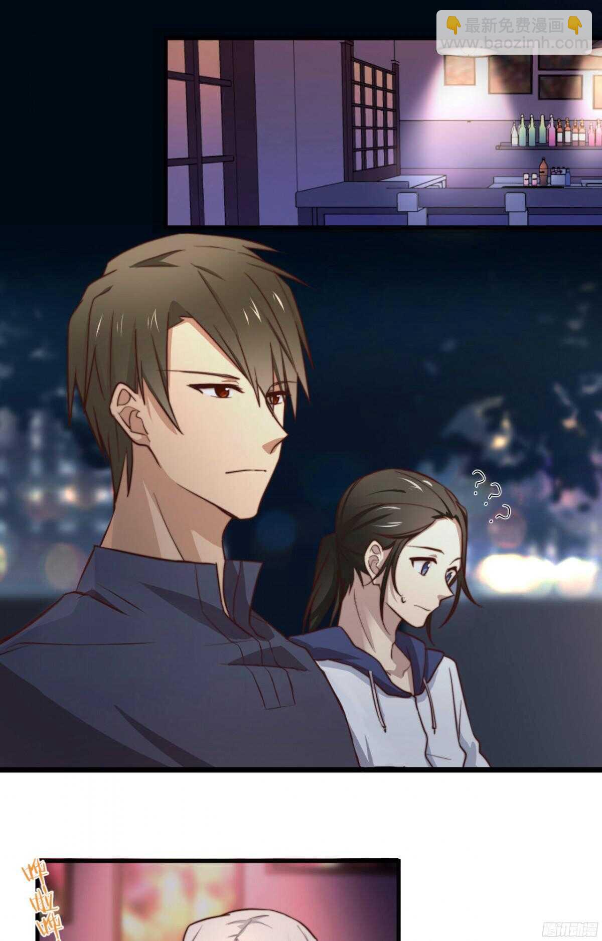 第22回 把你推给另外的男人-第23话