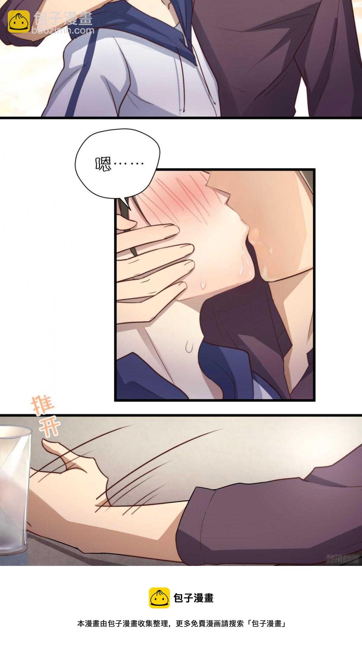 第24回 你别&hellip;我难受-第25话