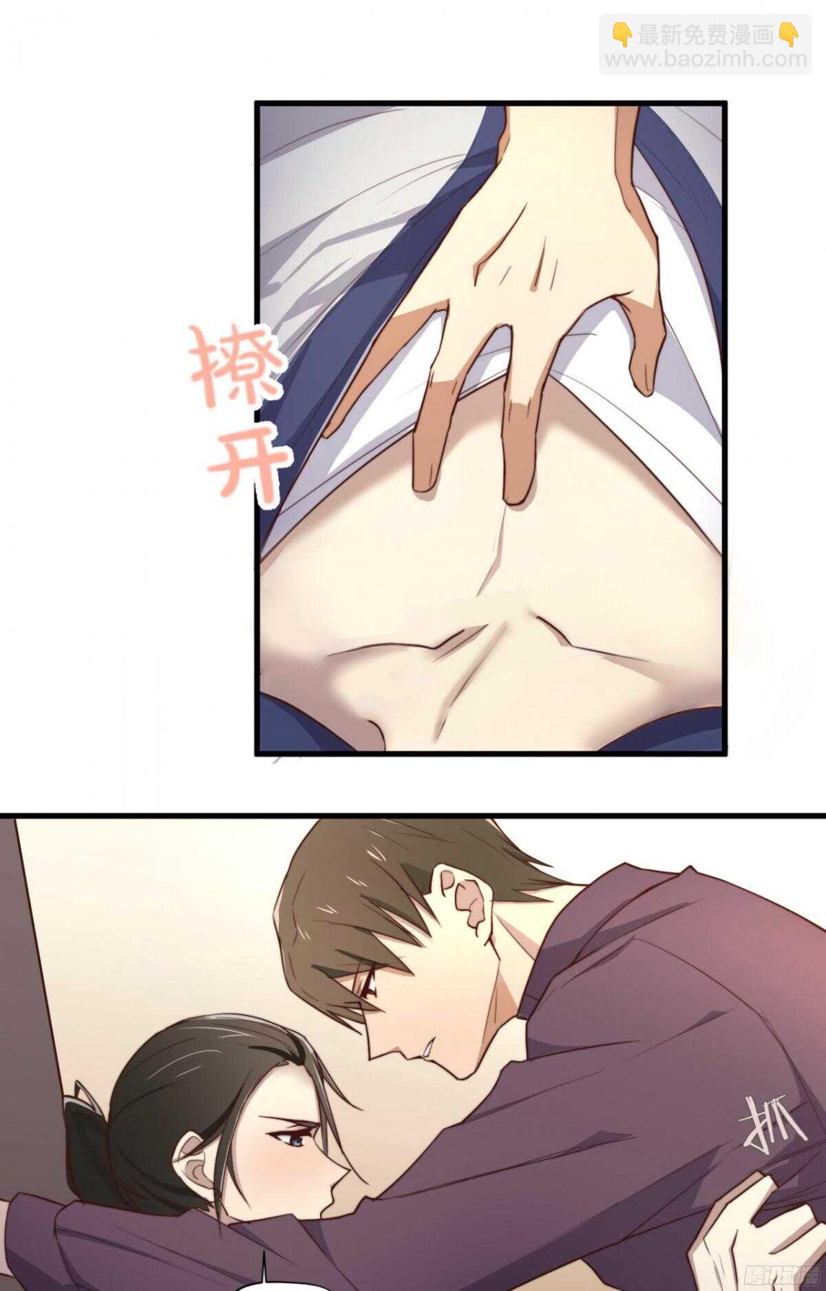 第24回 你别&hellip;我难受-第25话