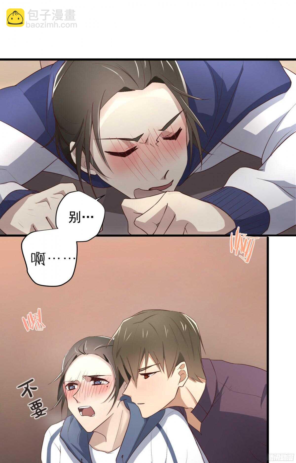 第24回 你别&hellip;我难受-第25话