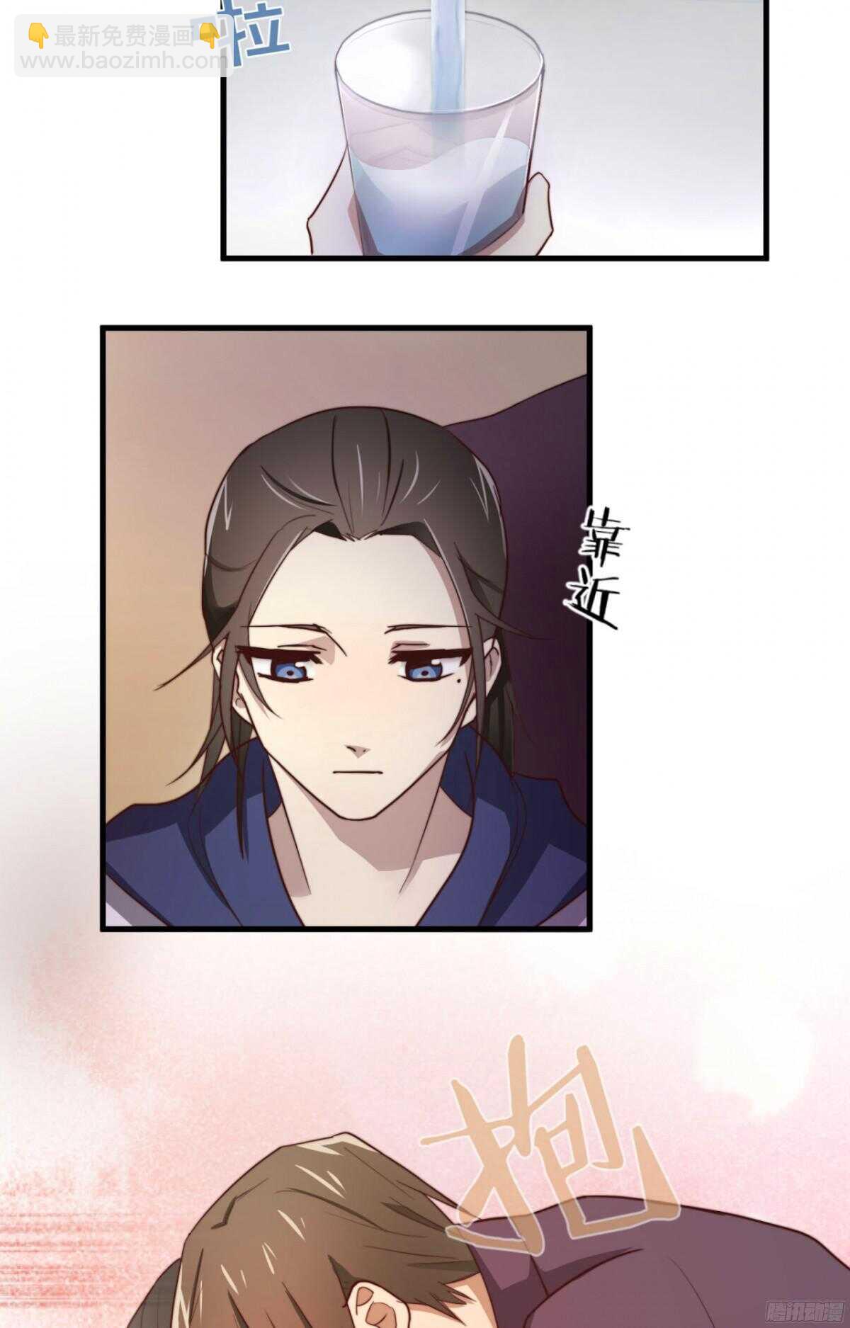 第24回 你别&hellip;我难受-第25话