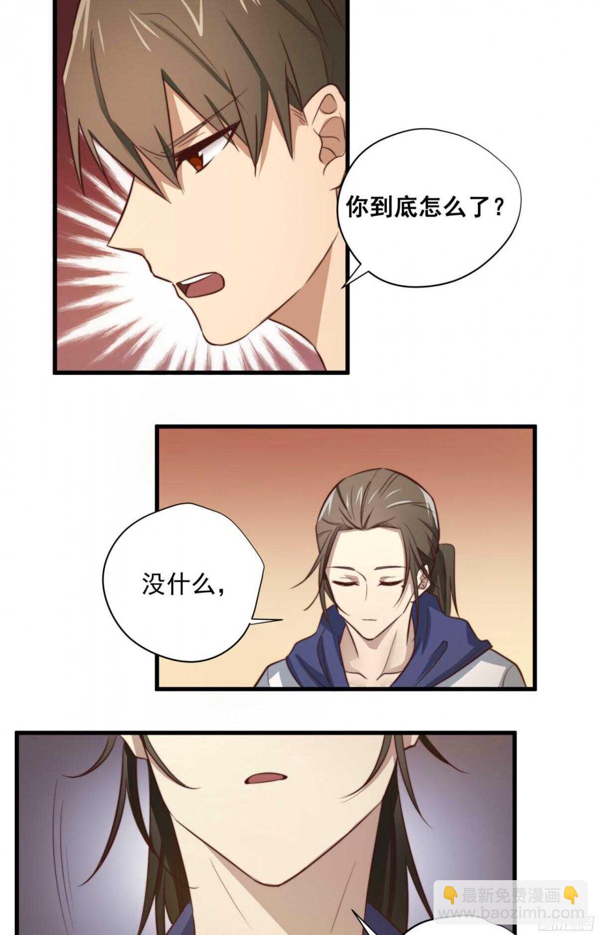 第26回 我的暗恋，与你无关-第27话