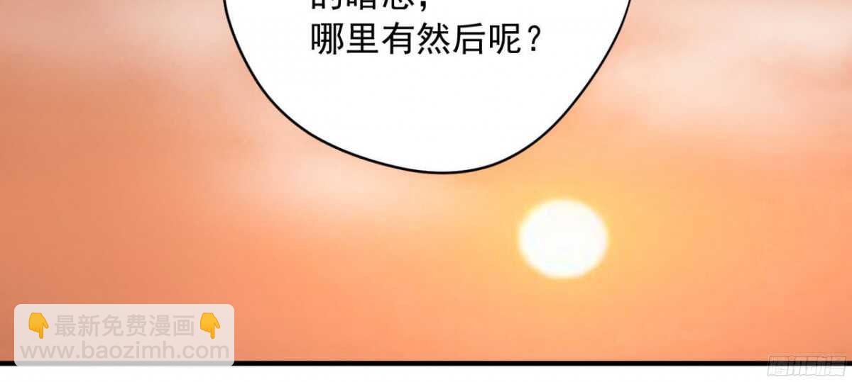 第26回 我的暗恋，与你无关-第27话