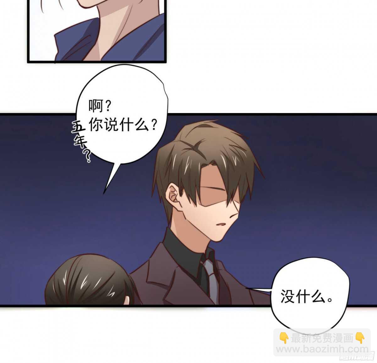 第26回 我的暗恋，与你无关-第27话