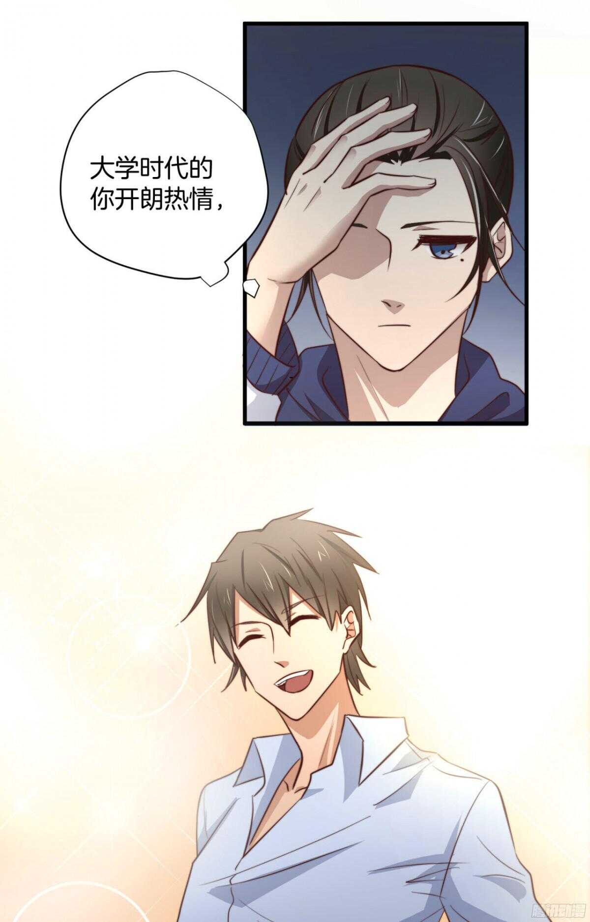 第26回 我的暗恋，与你无关-第27话