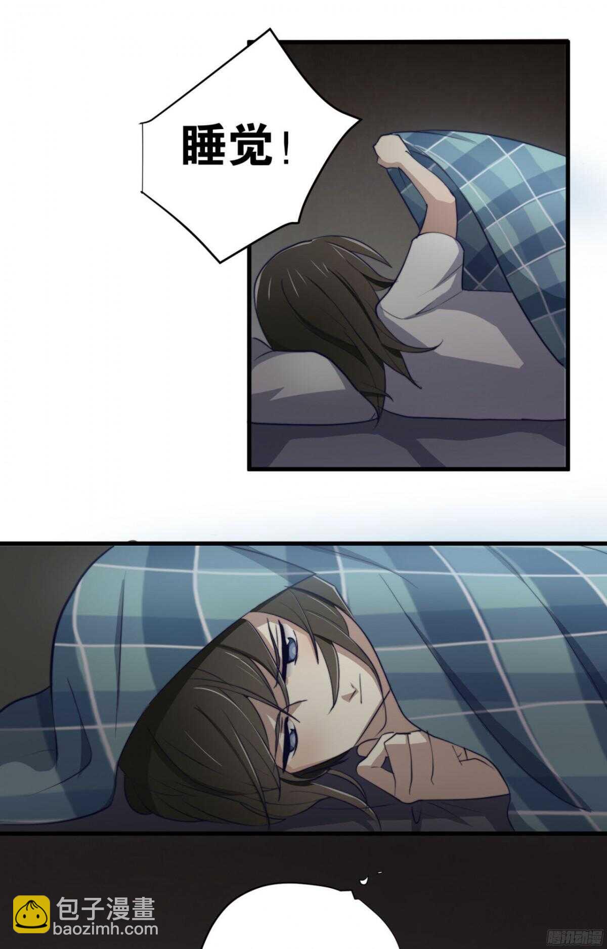 第28回 总裁的情书？-第29话