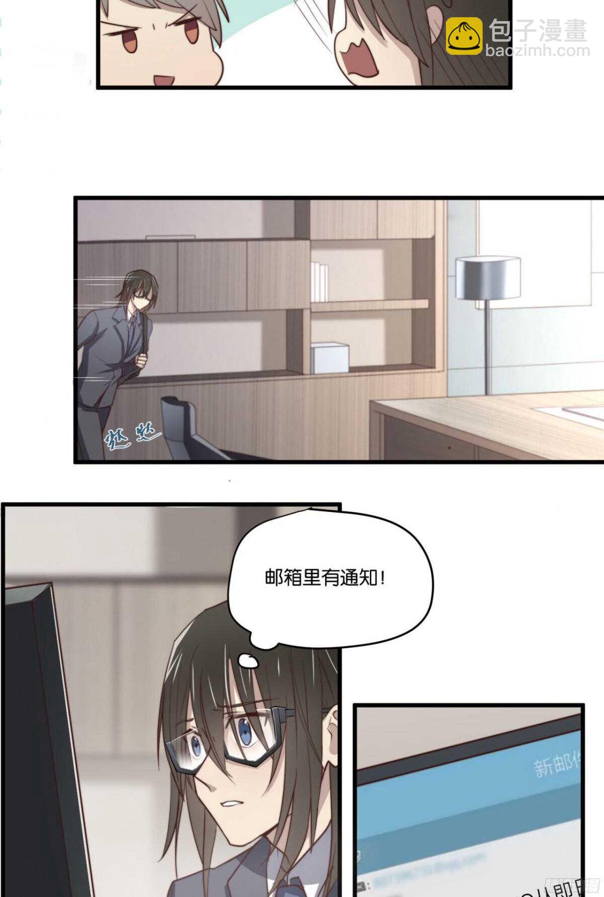 第28回 总裁的情书？-第29话