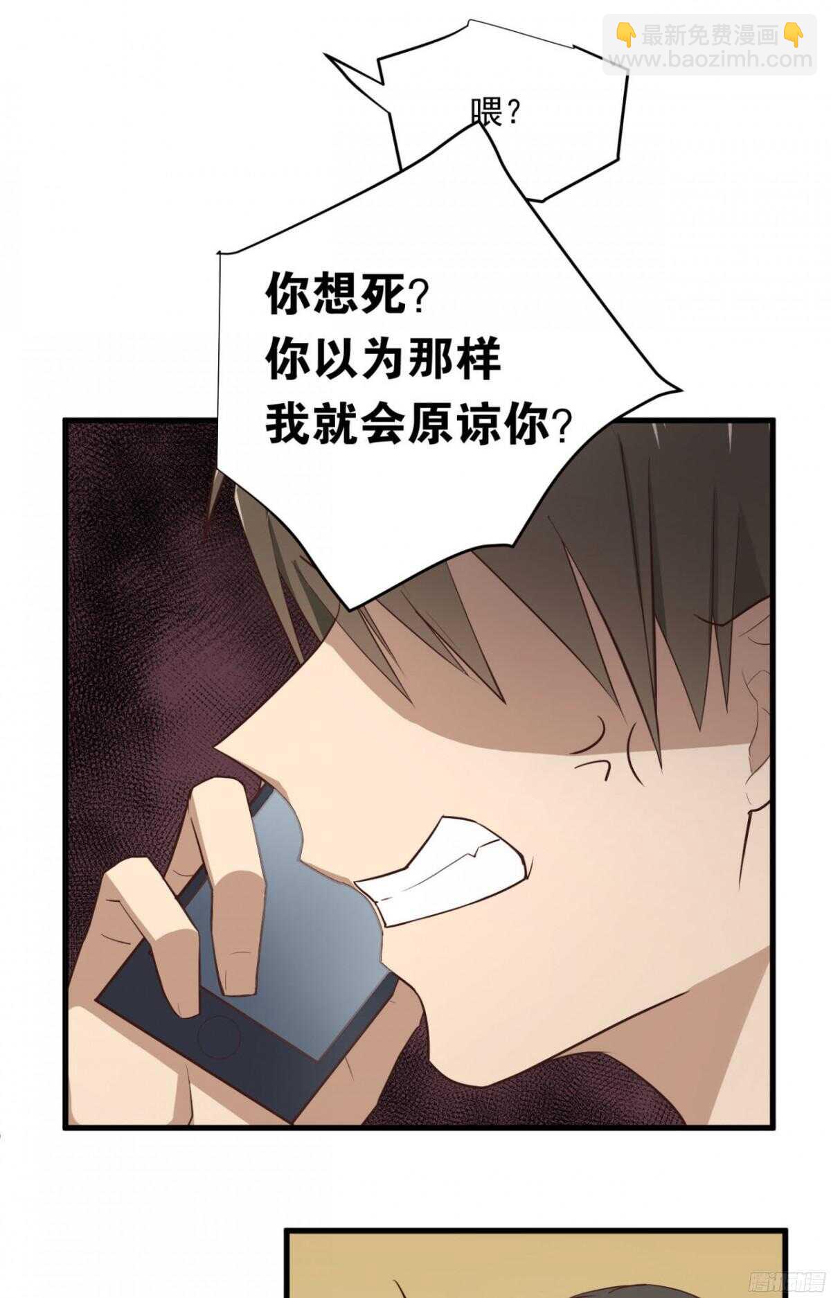 第30回 让你千百倍的偿还-第31话