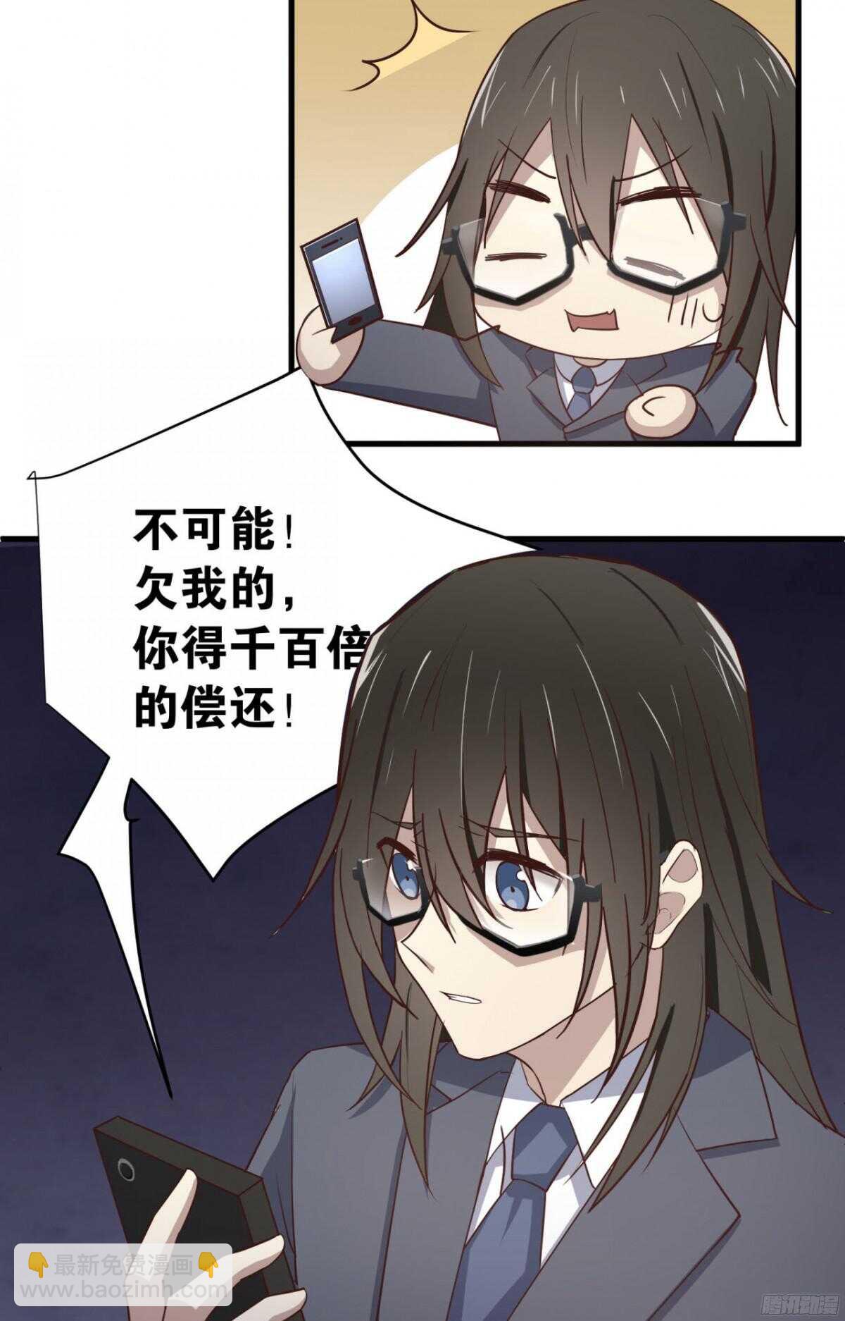 第30回 让你千百倍的偿还-第31话