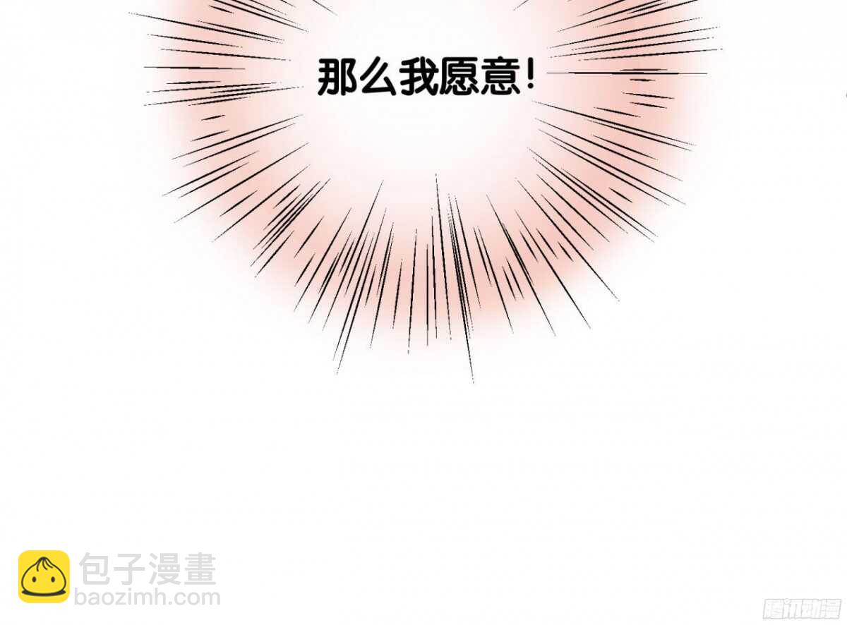 第30回 让你千百倍的偿还-第31话