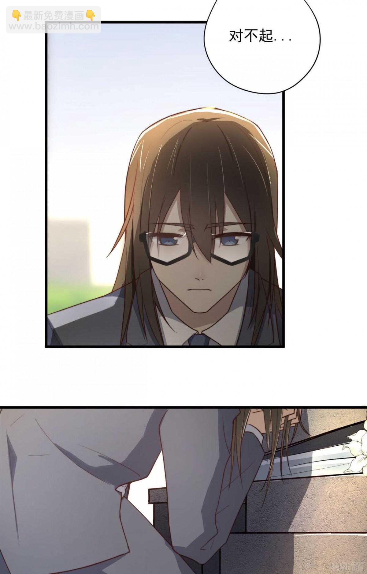 第30回 让你千百倍的偿还-第31话