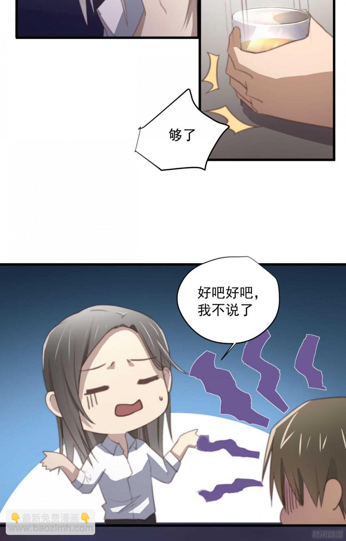 第30回 让你千百倍的偿还-第31话