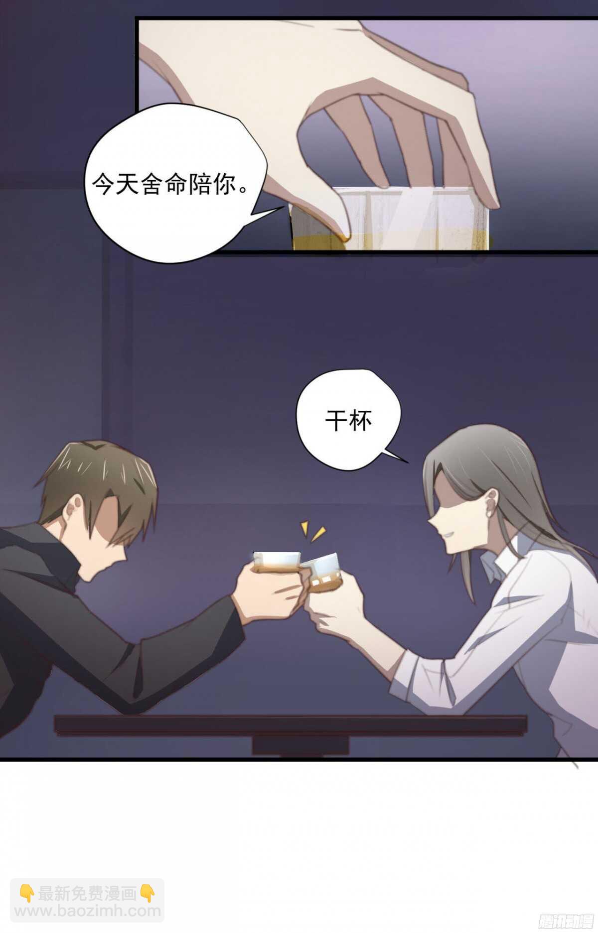 第30回 让你千百倍的偿还-第31话