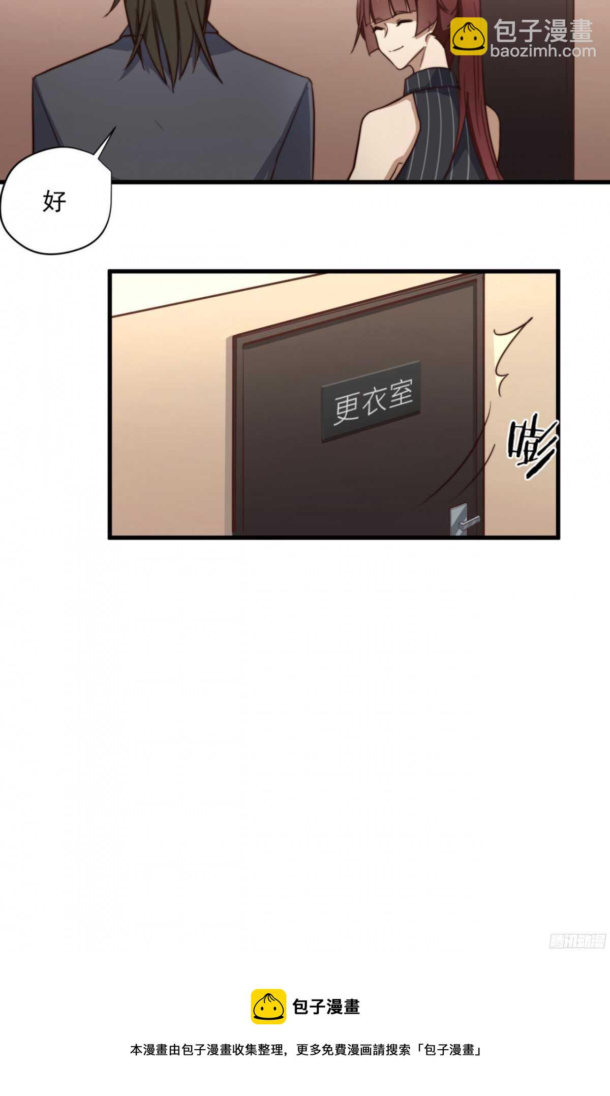 第34回 刚来就被蹂躏-第37话