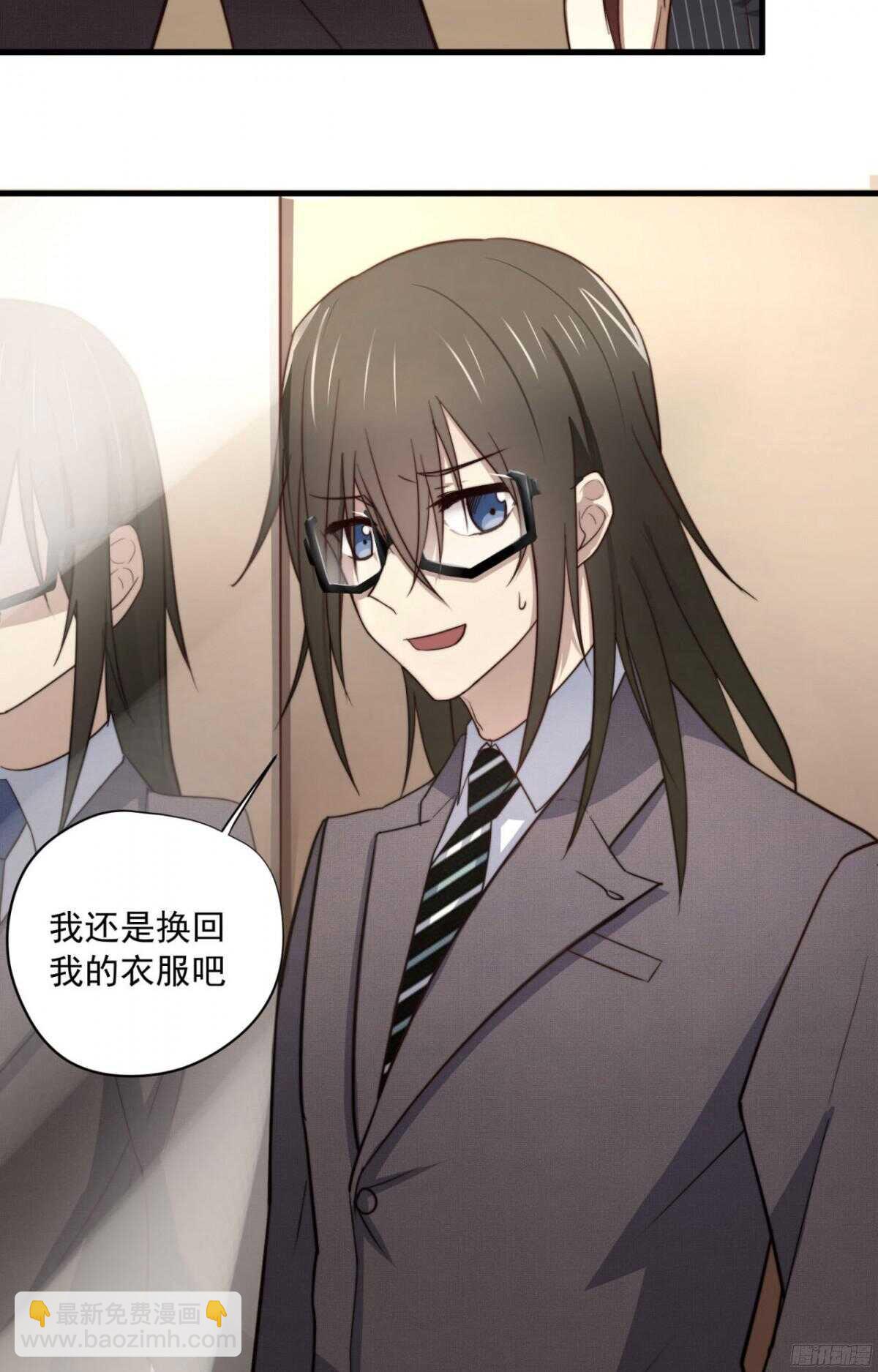 第34回 刚来就被蹂躏-第37话