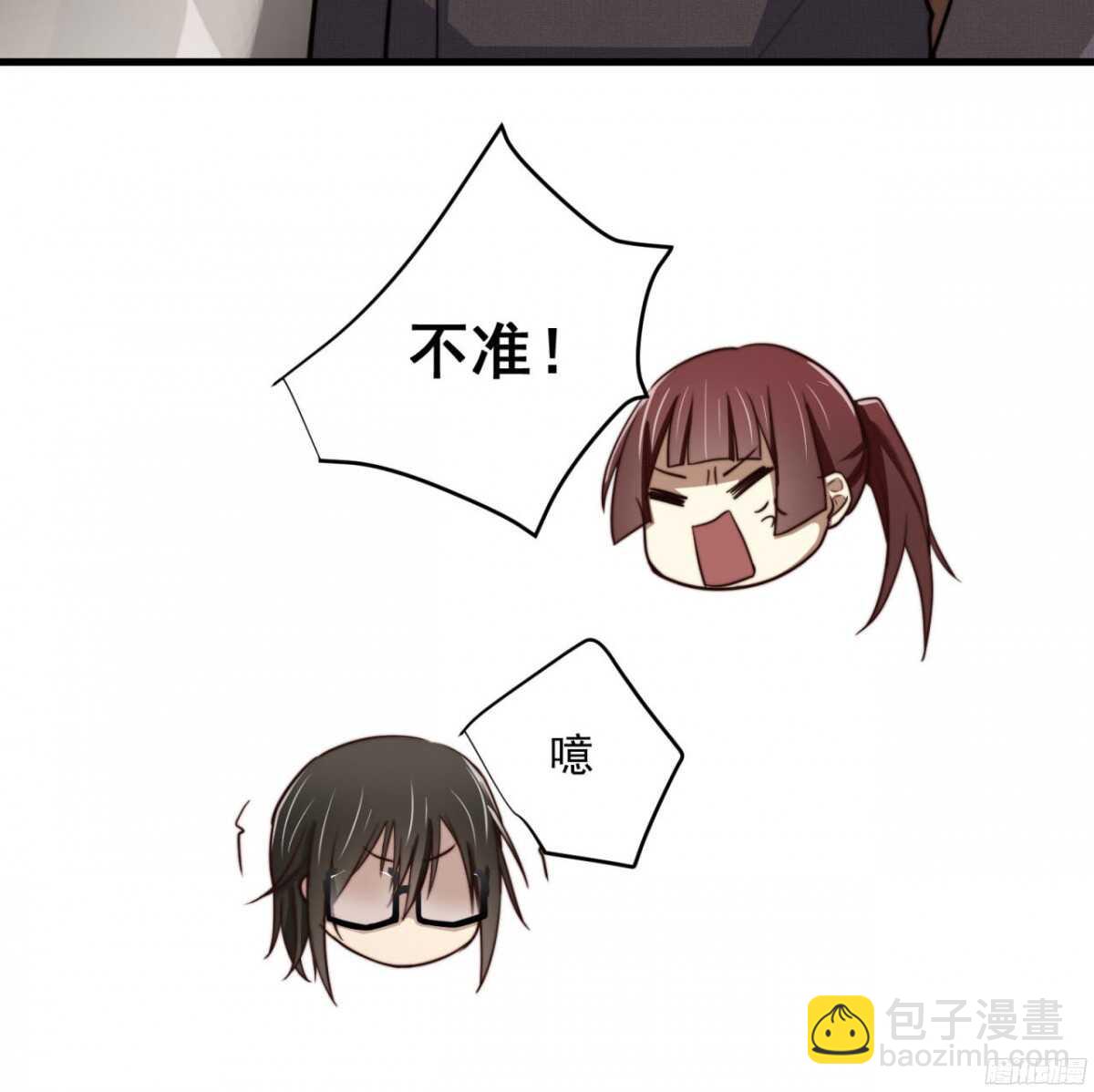 第34回 刚来就被蹂躏-第37话