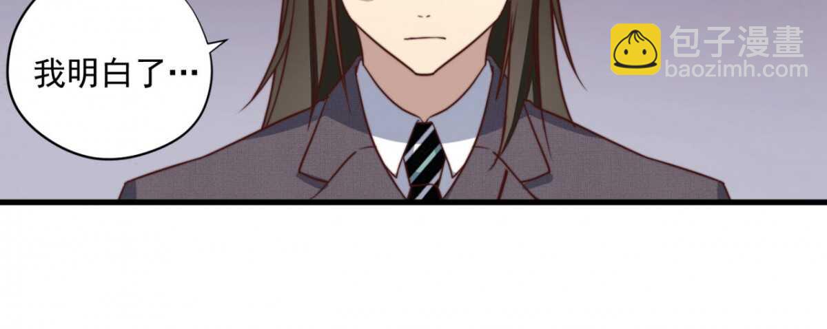 第34回 刚来就被蹂躏-第37话