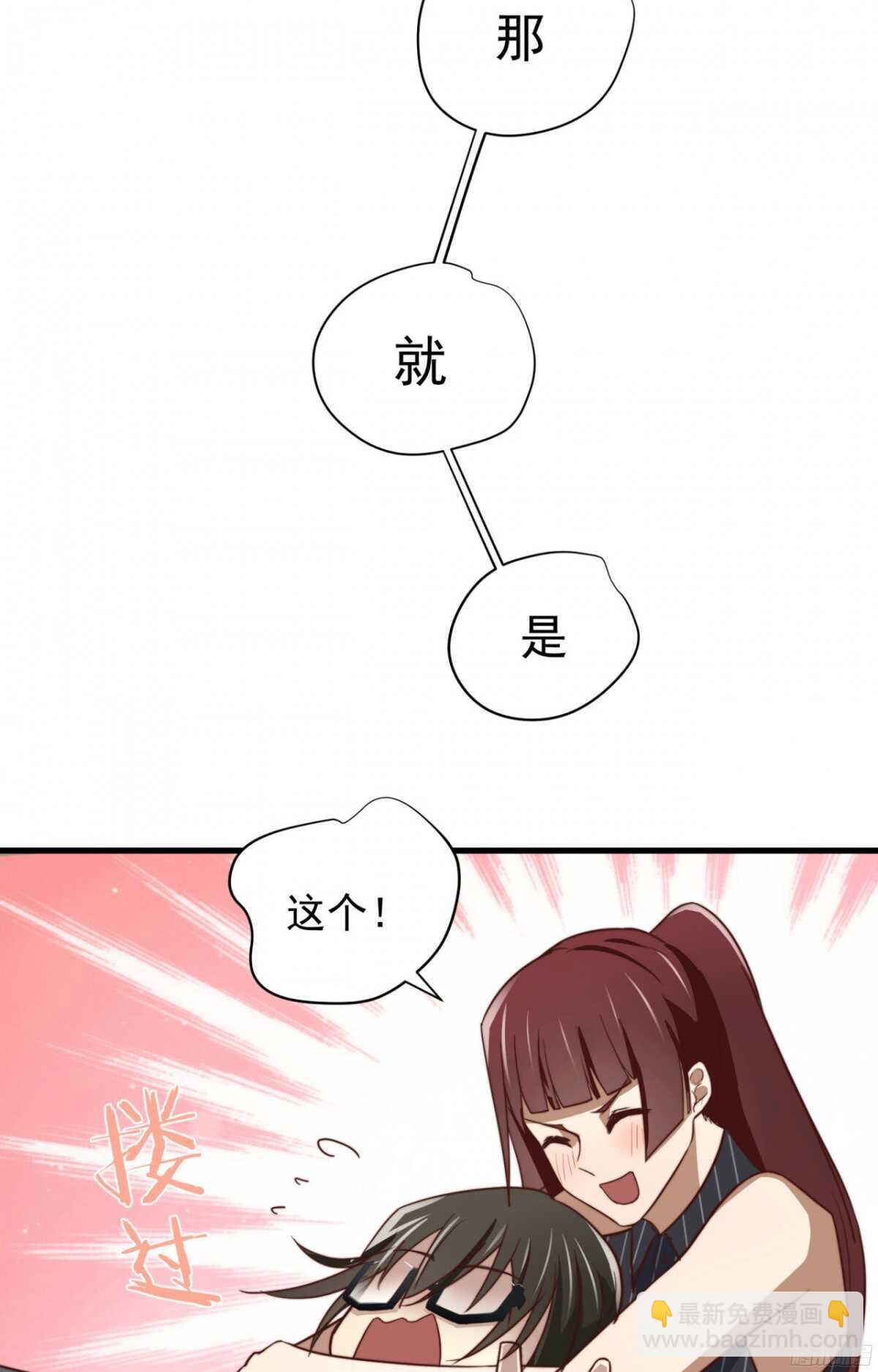 第34回 刚来就被蹂躏-第37话