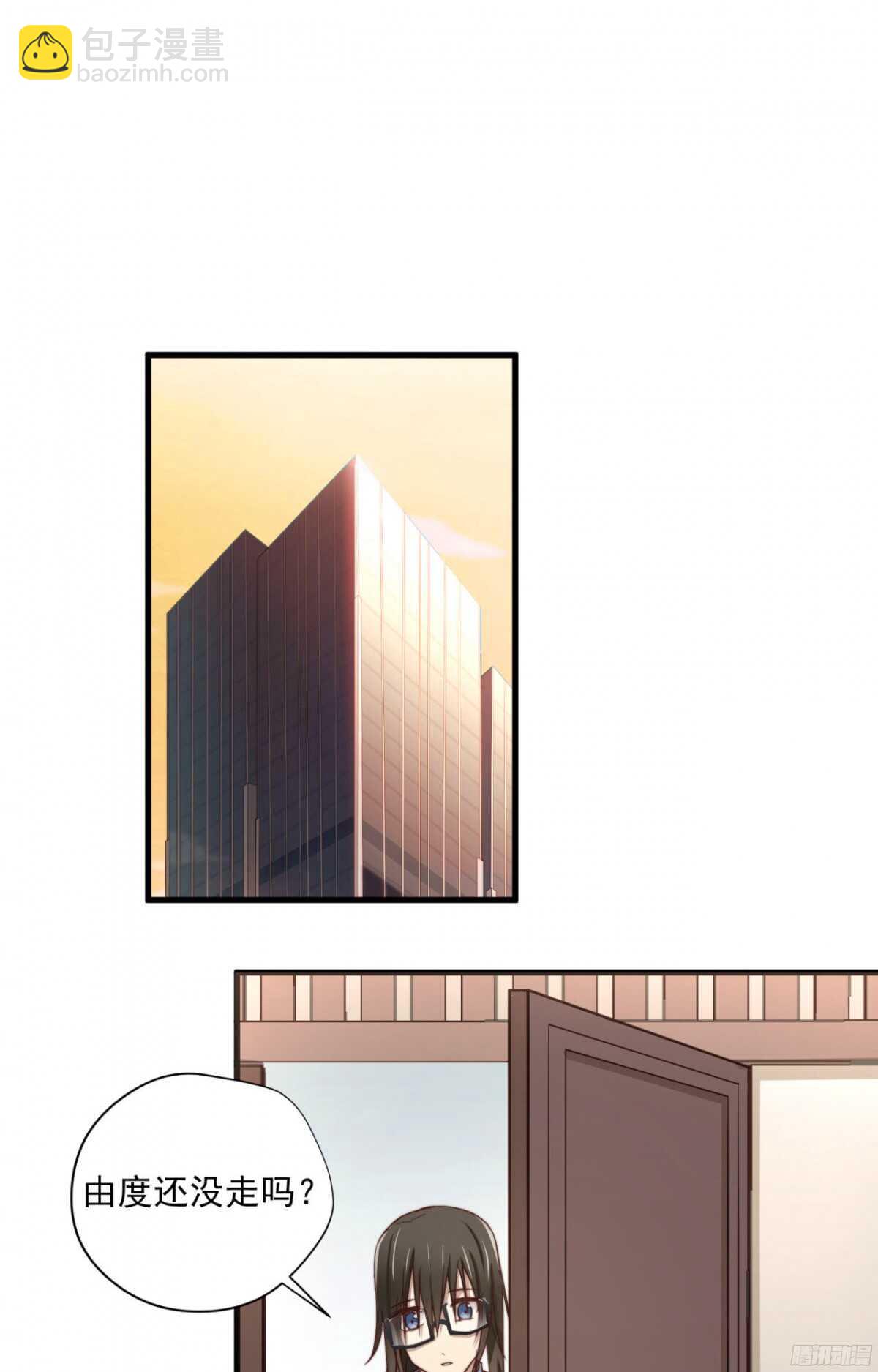 第34回 刚来就被蹂躏-第37话