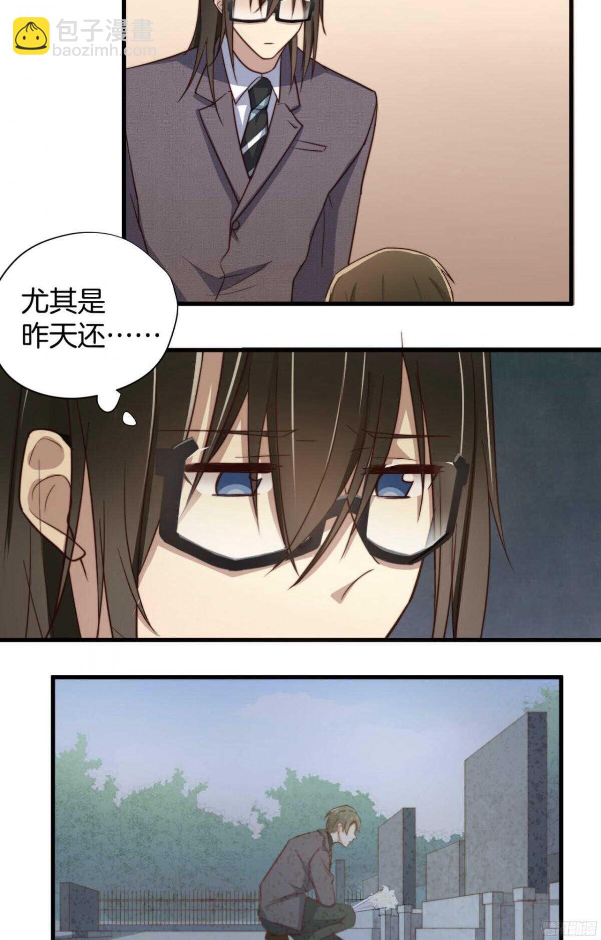 第34回 刚来就被蹂躏-第37话