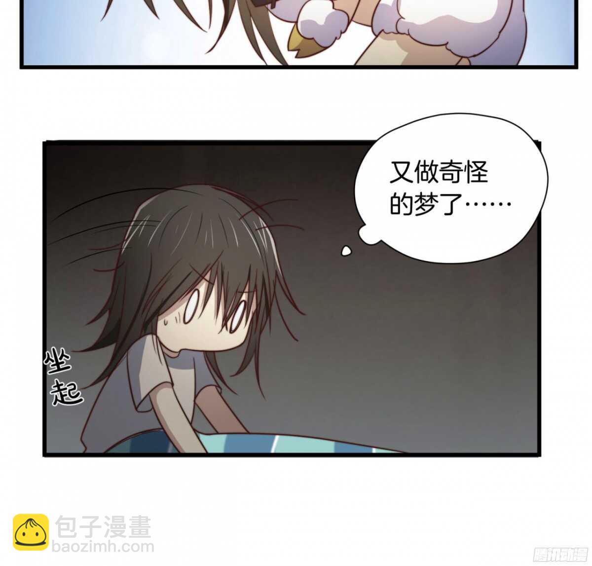 第34回 刚来就被蹂躏-第37话