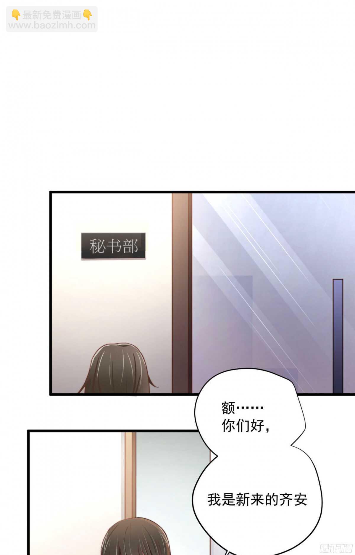 第34回 刚来就被蹂躏-第37话