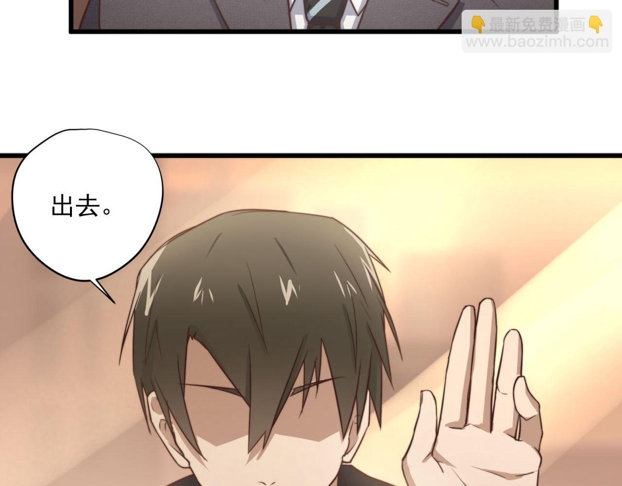 第35回 别碰我(1/2)-第35话