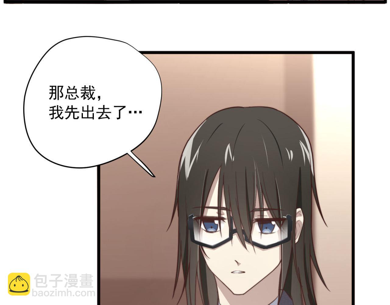 第35回 别碰我(1/2)-第35话