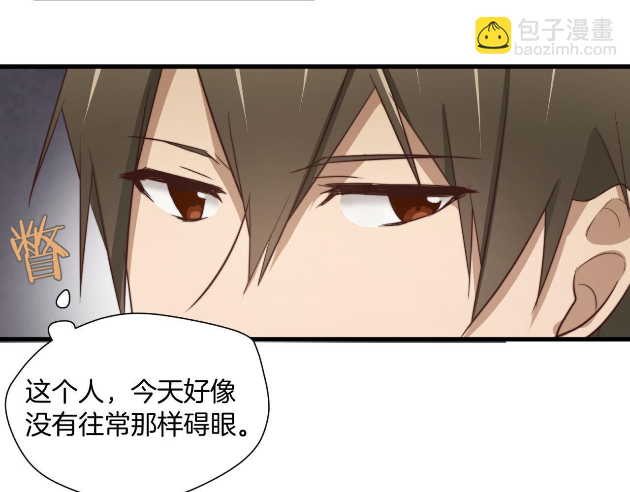 第35回 别碰我(1/2)-第35话