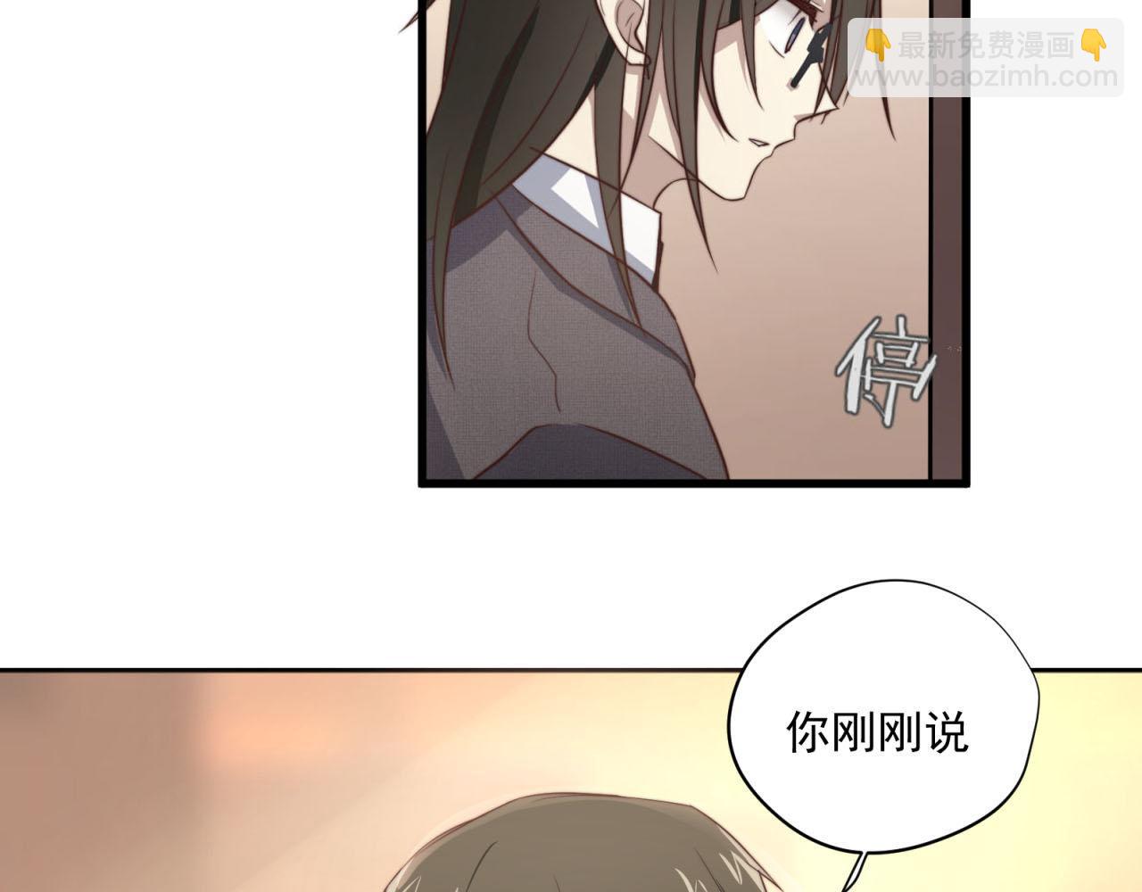 第35回 别碰我(1/2)-第35话