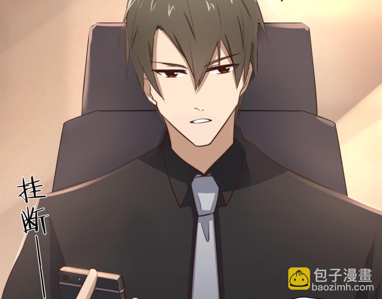 第35回 别碰我(1/2)-第35话