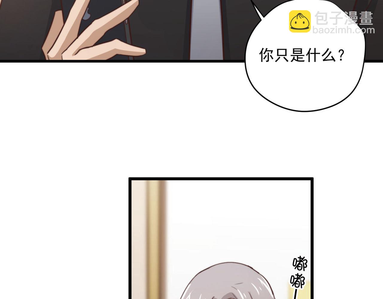 第35回 别碰我(1/2)-第35话