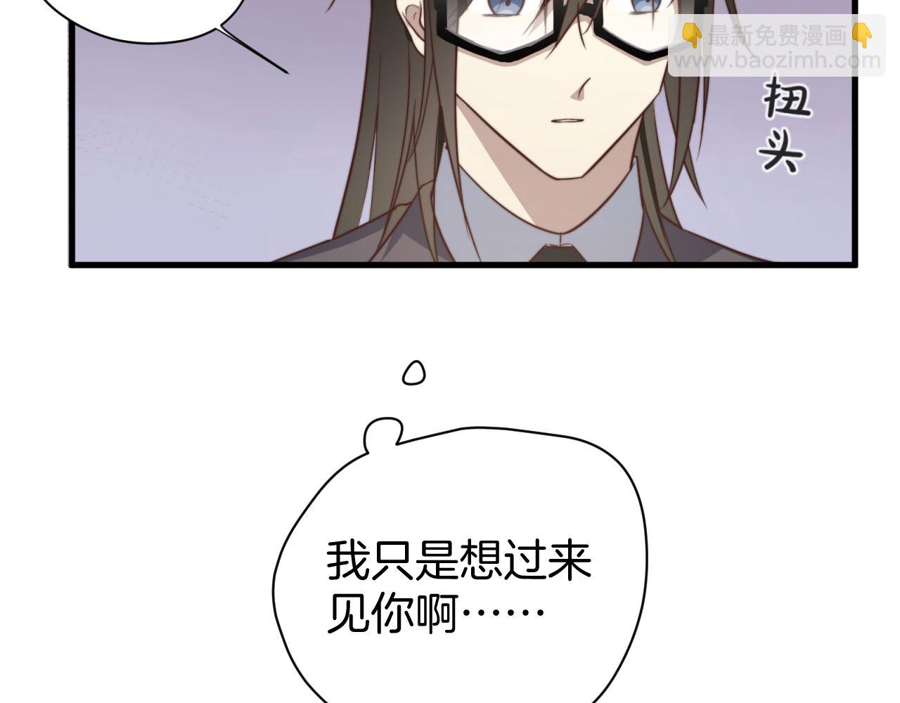 第35回 别碰我(1/2)-第35话