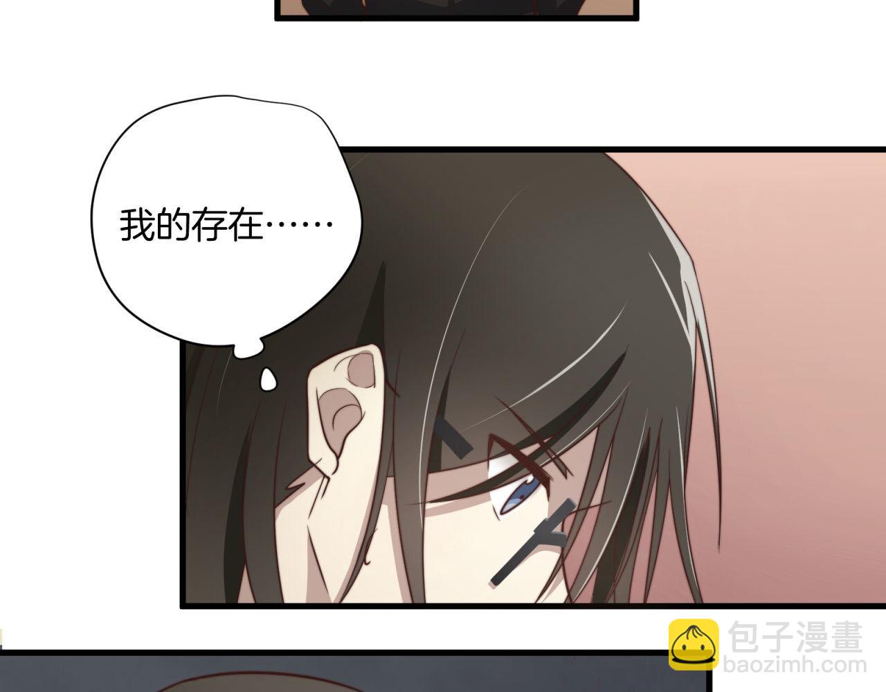 第35回 别碰我(1/2)-第35话