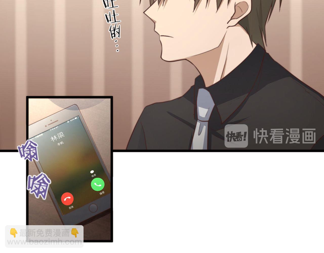 第35回 别碰我(1/2)-第35话