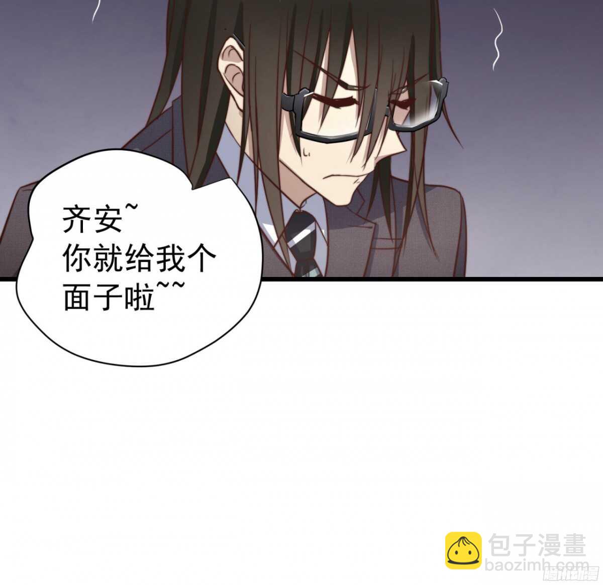 第37回 今晚就补偿我-第39话