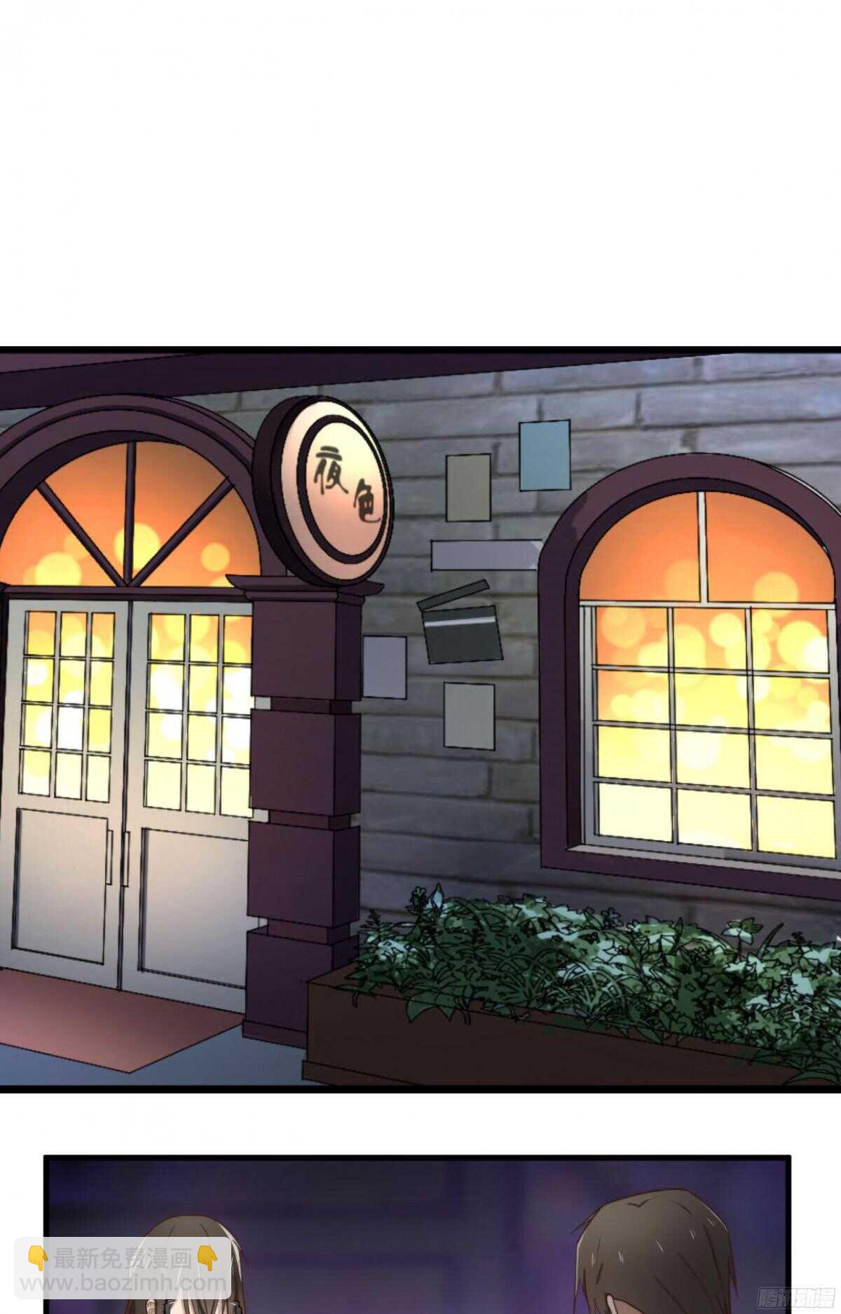 第37回 今晚就补偿我-第39话