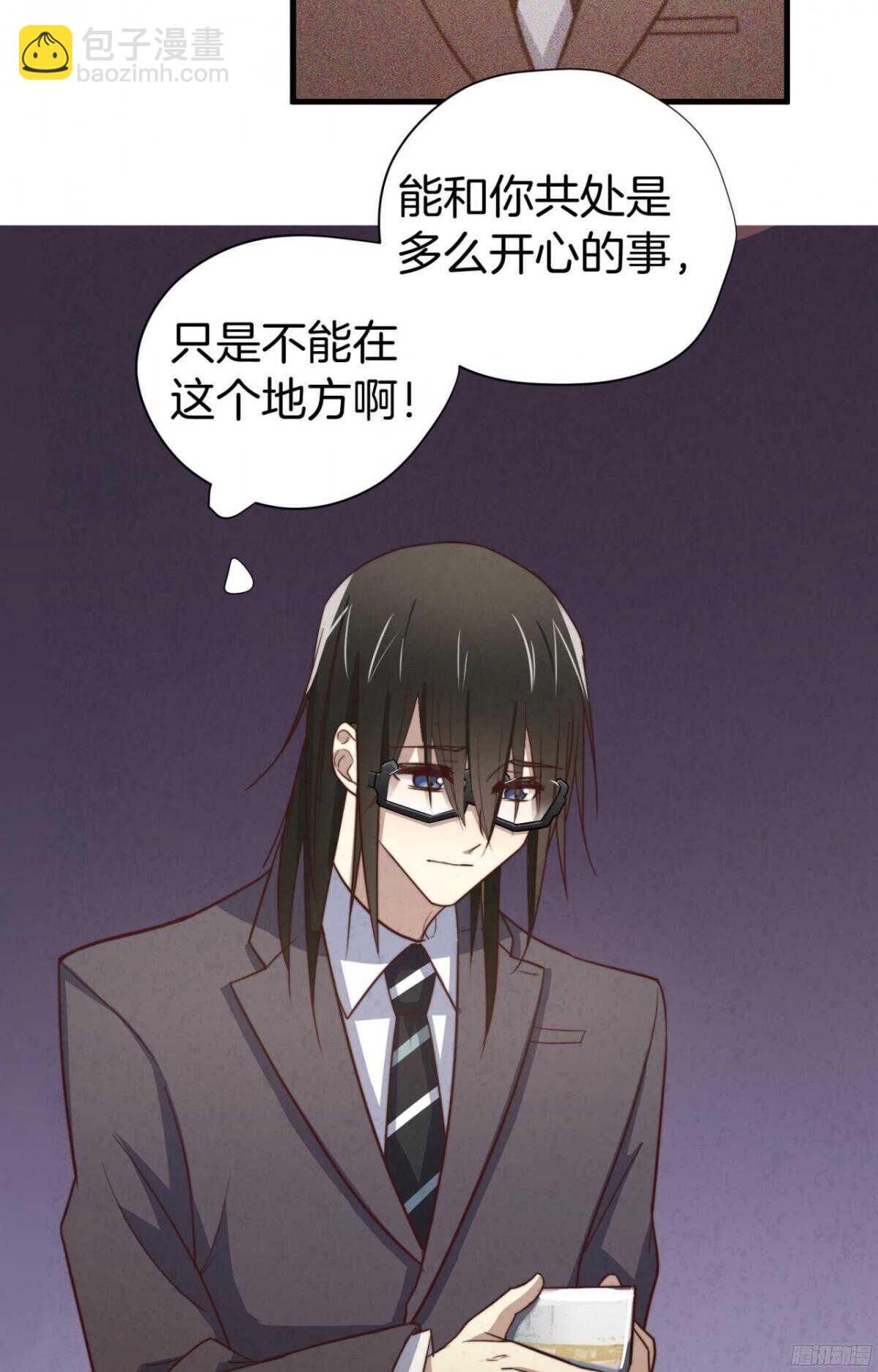 第37回 今晚就补偿我-第39话