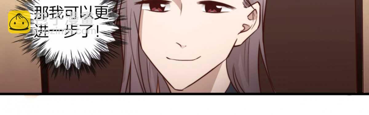 第39回 勾引得来的幸福-第41话