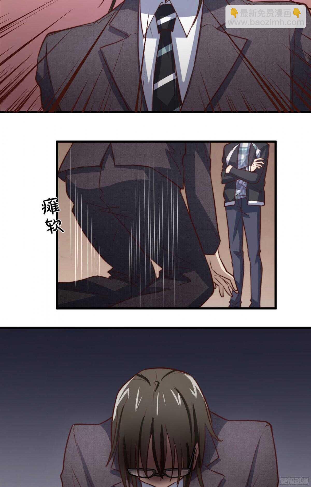 第39回 勾引得来的幸福-第41话