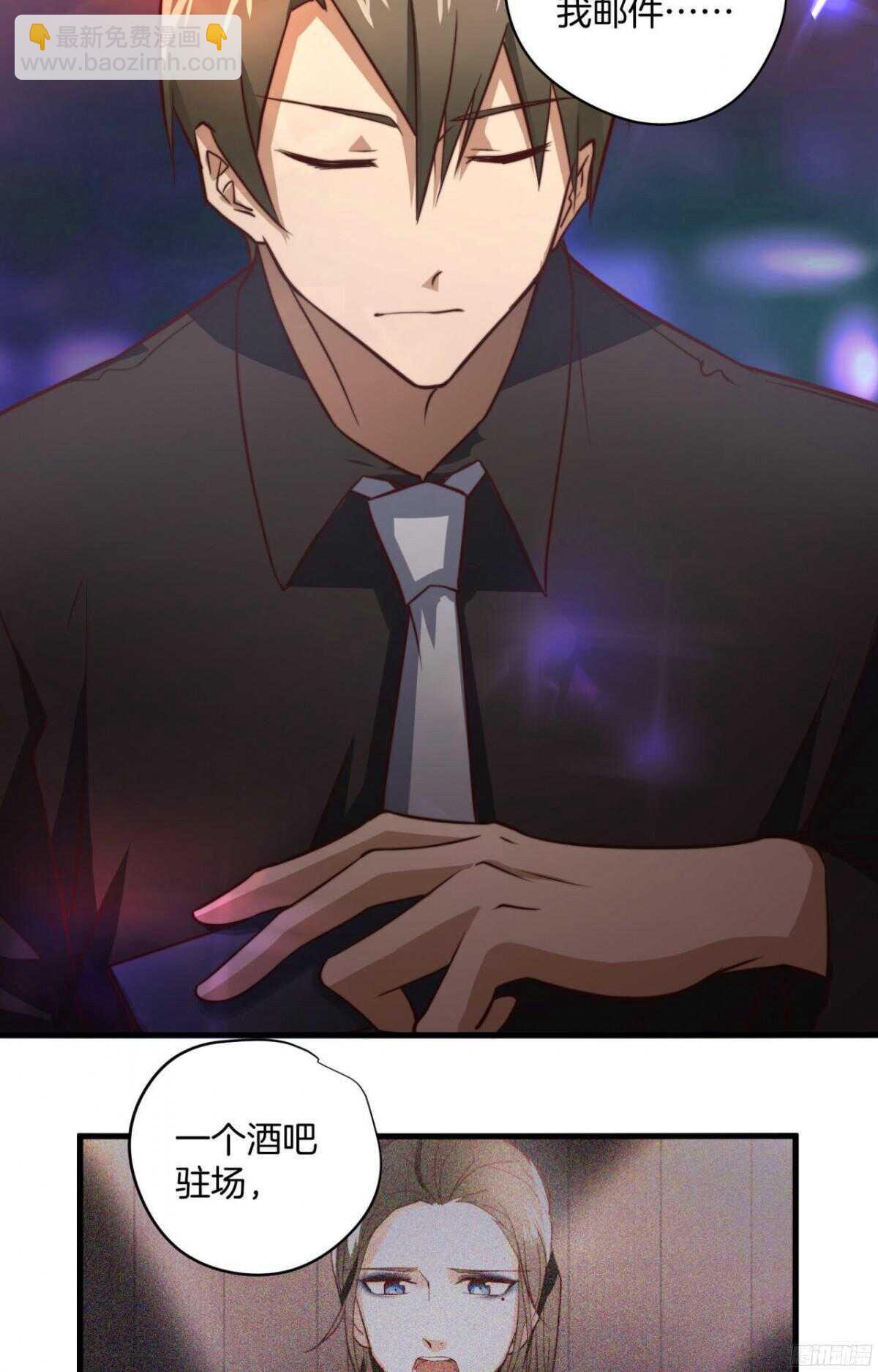 第39回 勾引得来的幸福-第41话