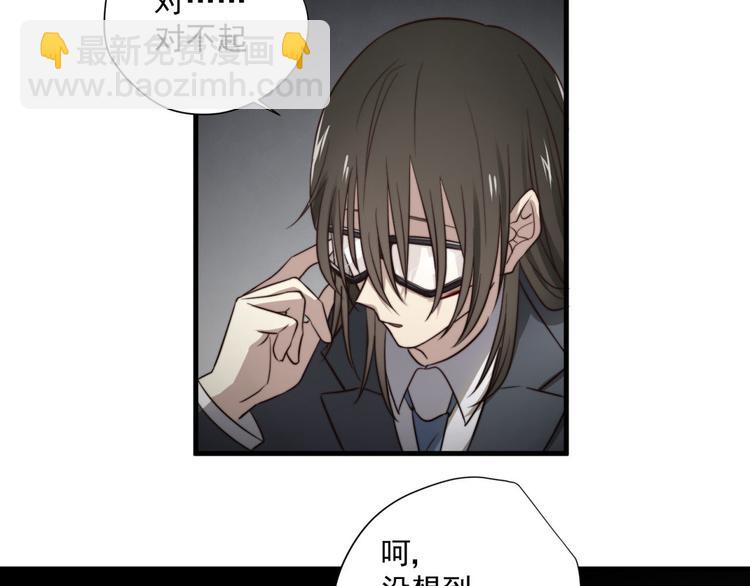 第5回 另一身份的相遇-第5话