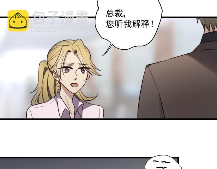 第5回 另一身份的相遇-第5话