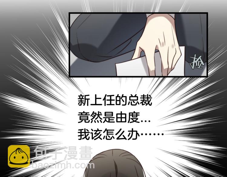 第5回 另一身份的相遇-第5话