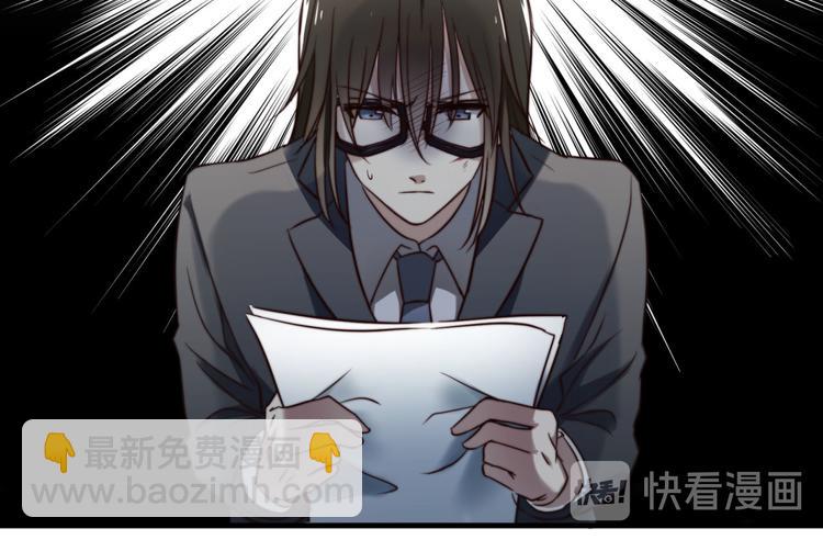 第5回 另一身份的相遇-第5话