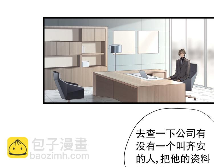 第5回 另一身份的相遇-第5话