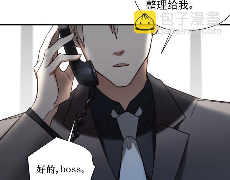 第5回 另一身份的相遇-第5话